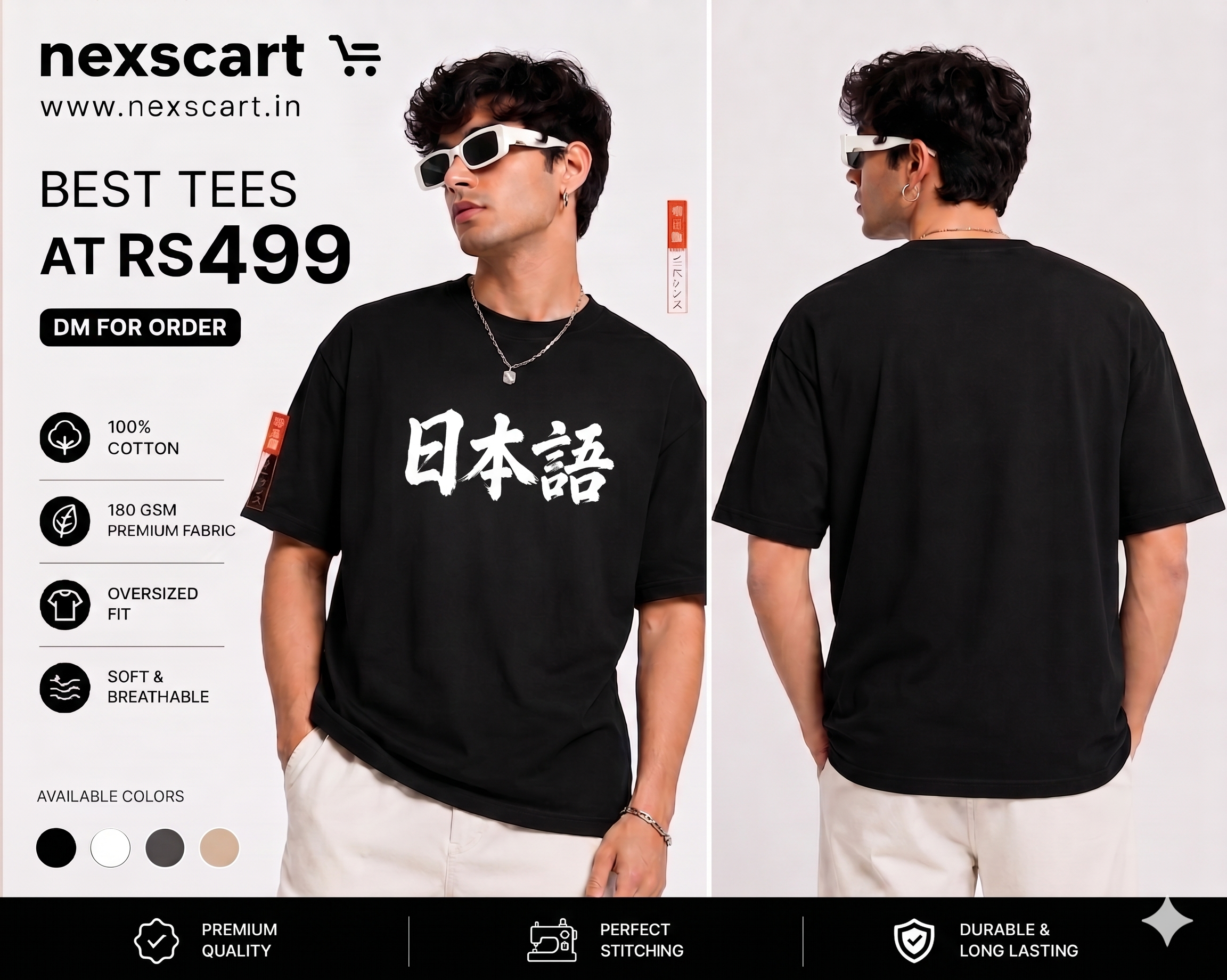 Japanese text T-Shirt