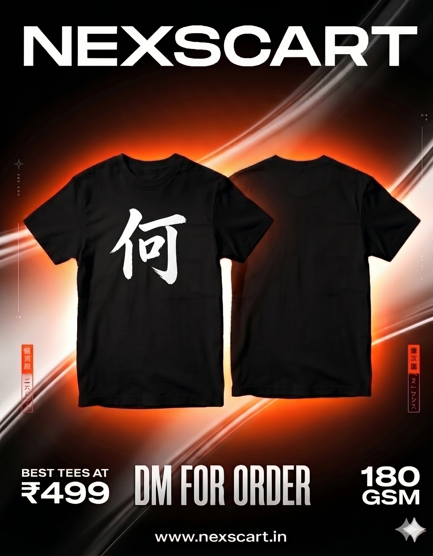 what japanese textT-Shirt