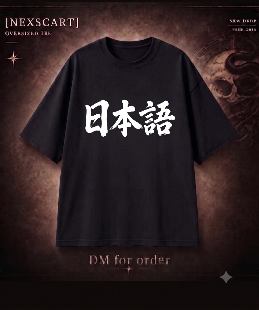 Japanese text T-Shirt