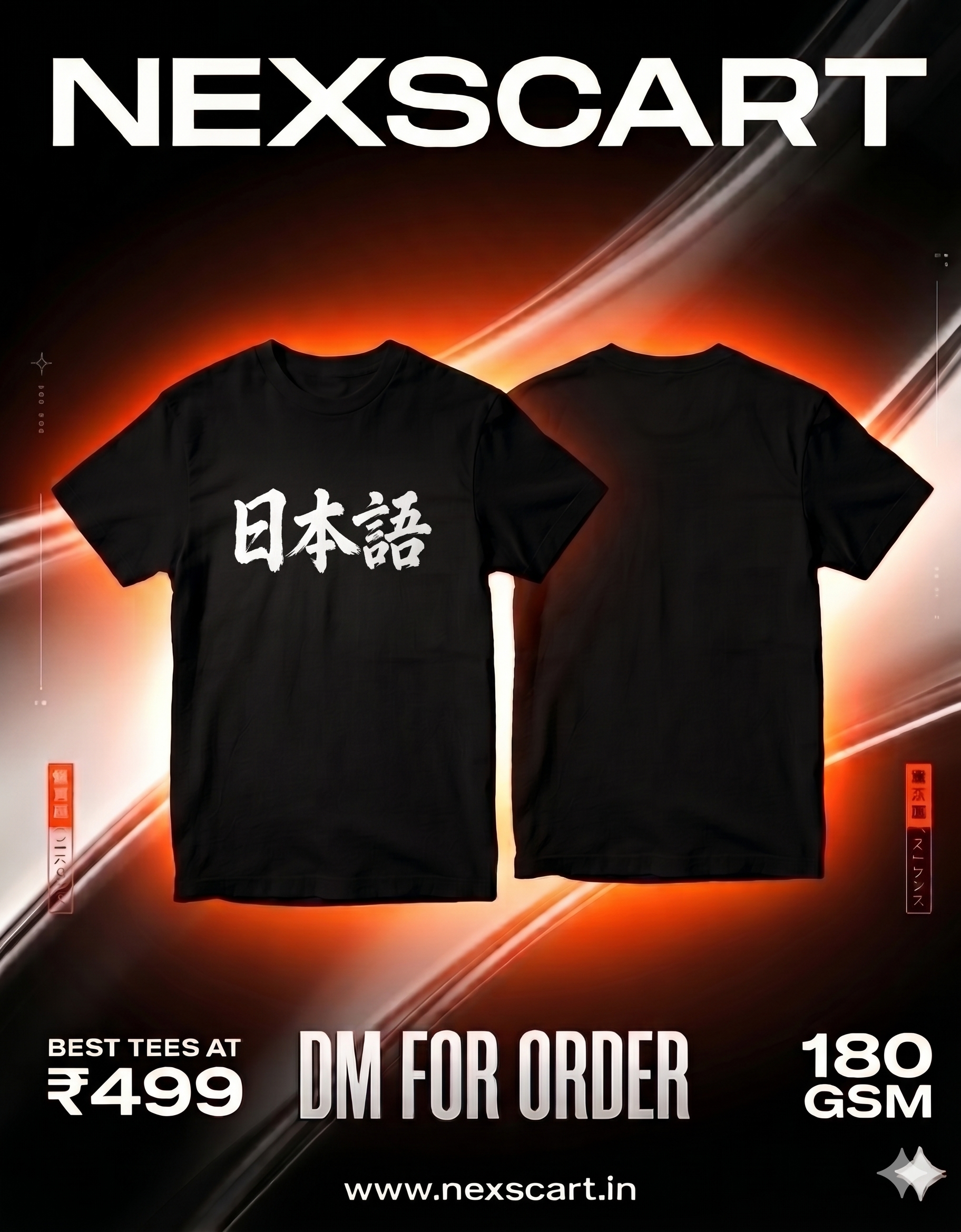 Japanese text T-Shirt
