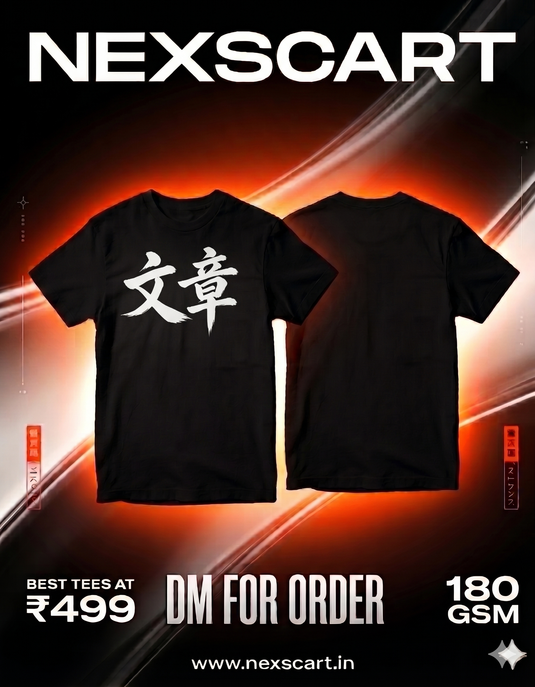TEXT japanese text T-Shirt