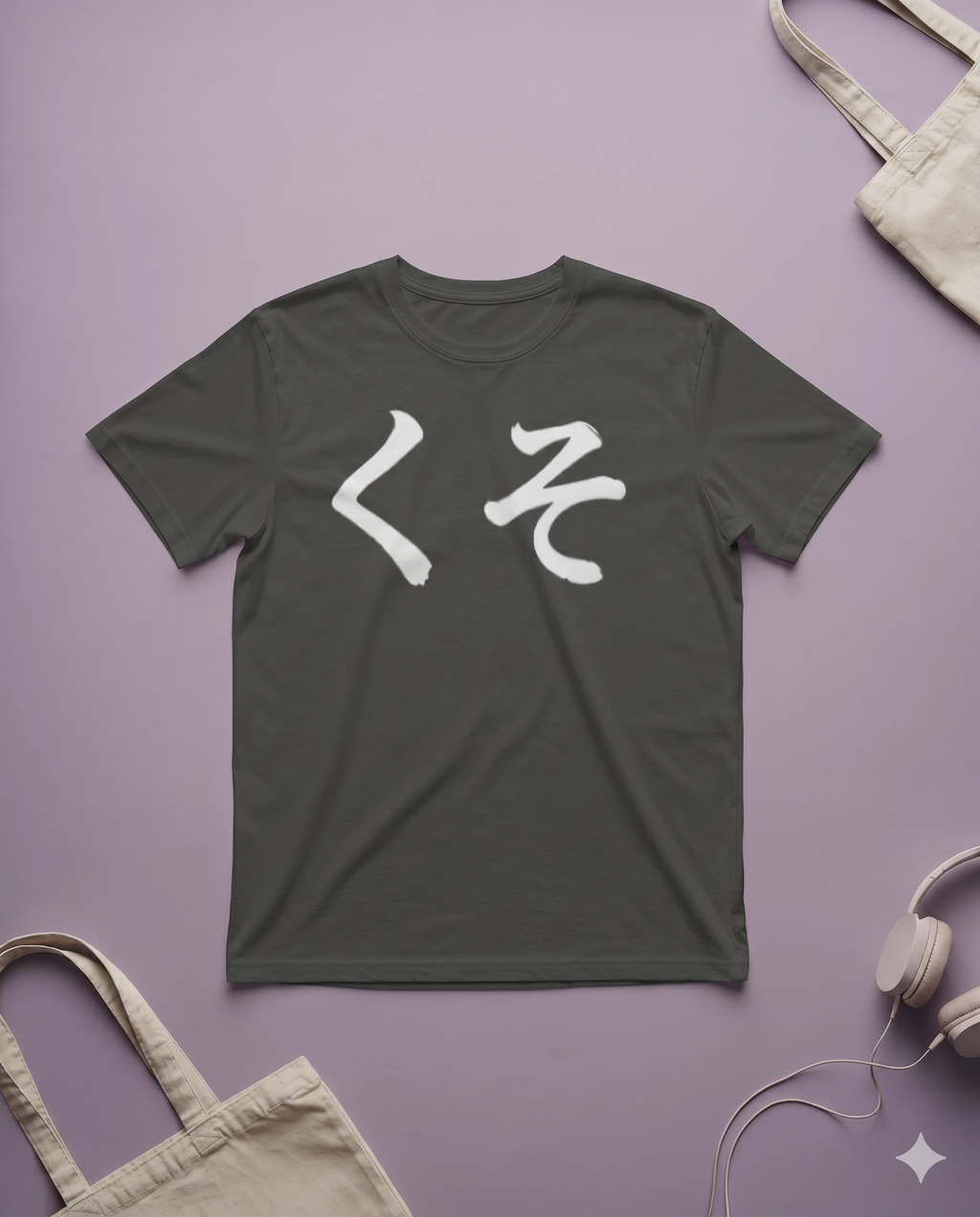 japanese text  T-Shirt