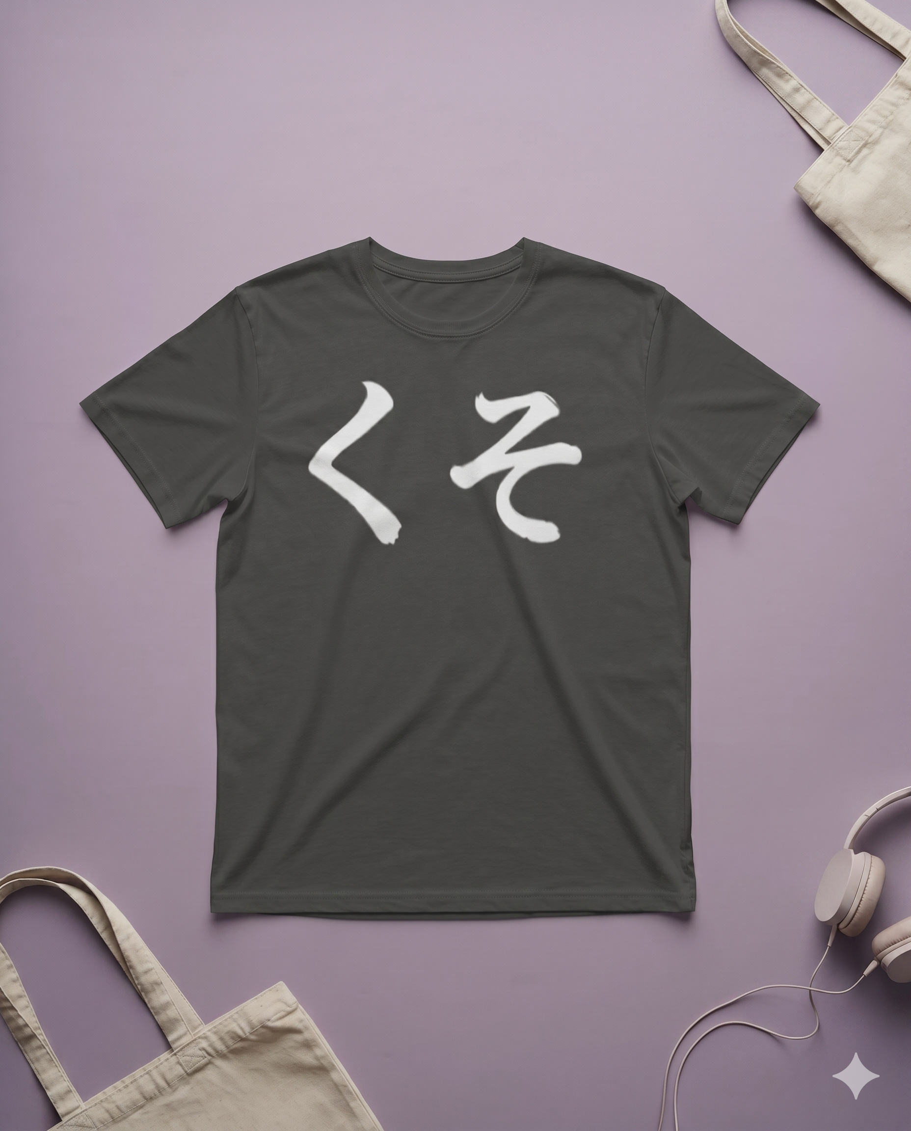 japanese text  T-Shirt