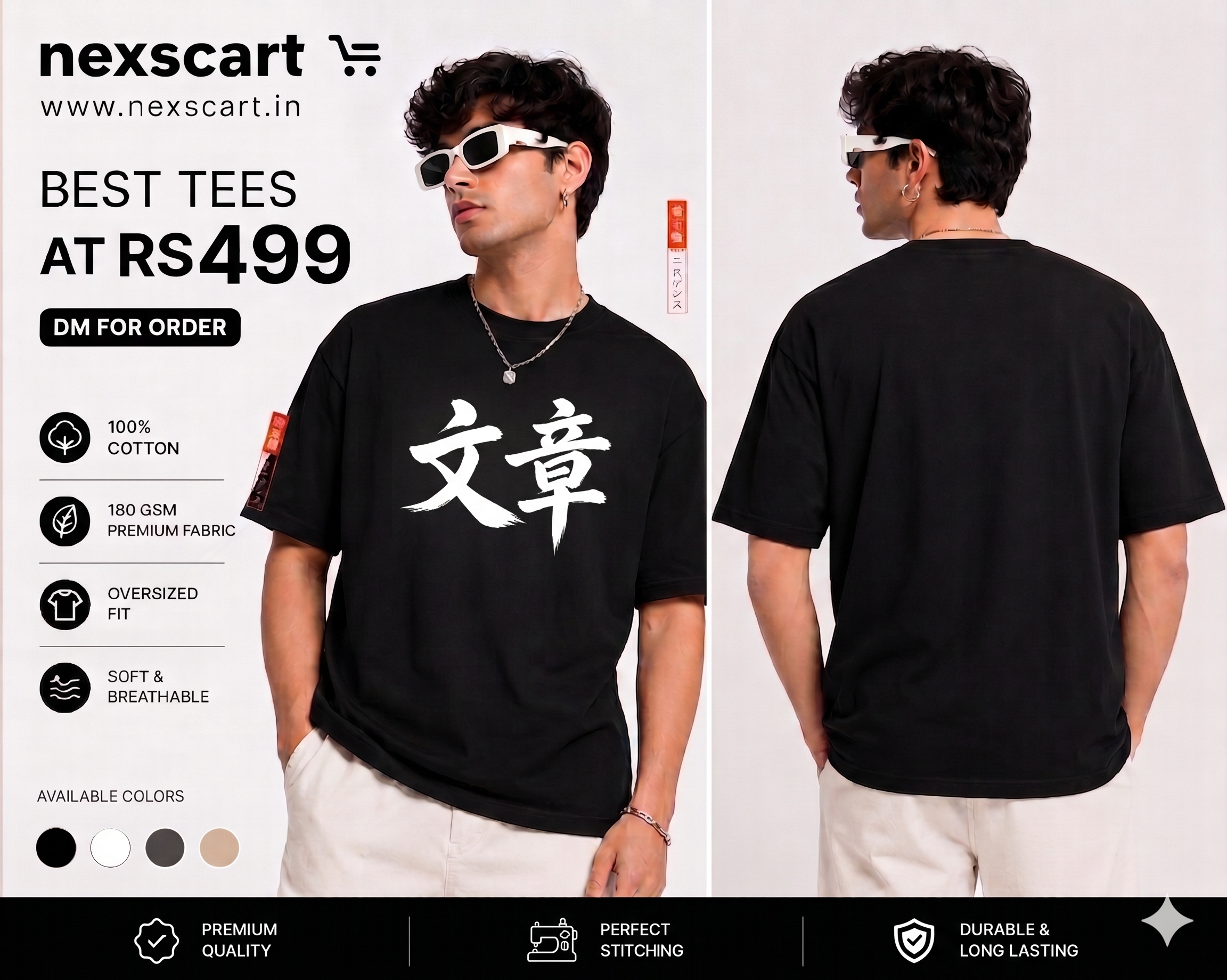 TEXT japanese text T-Shirt