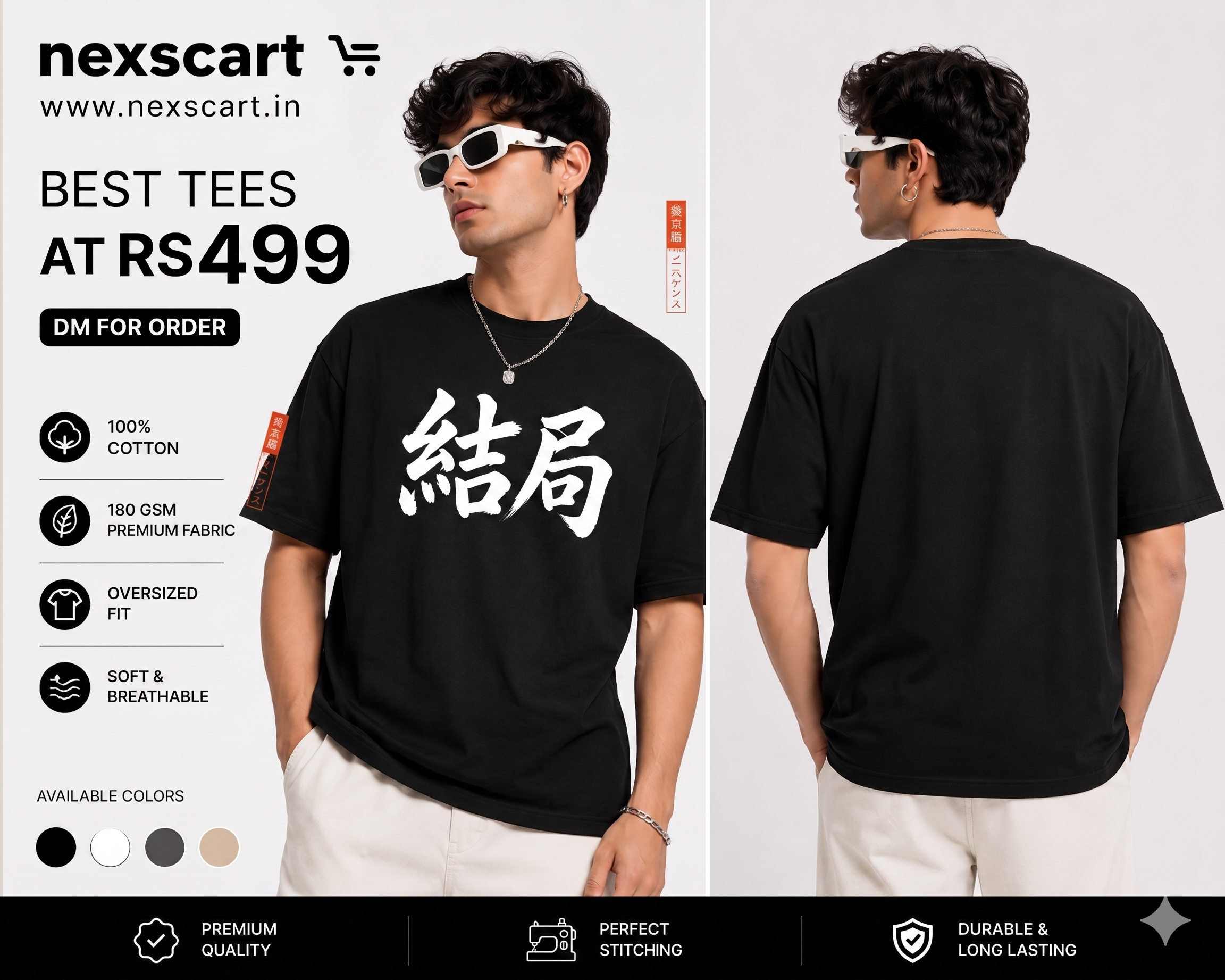 after all japanese T-Shirt