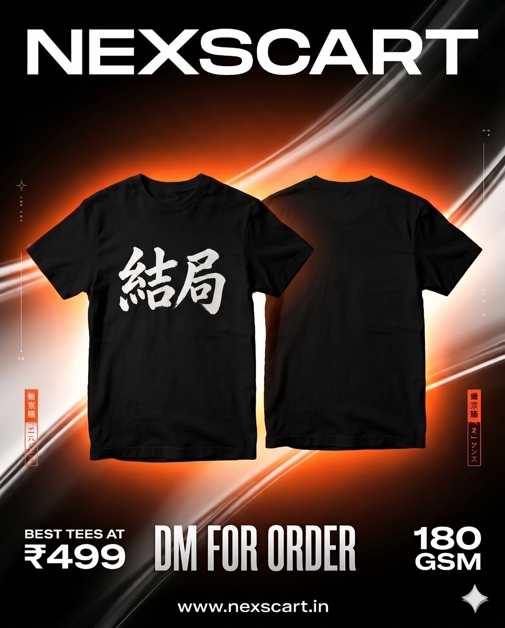 after all japanese T-Shirt