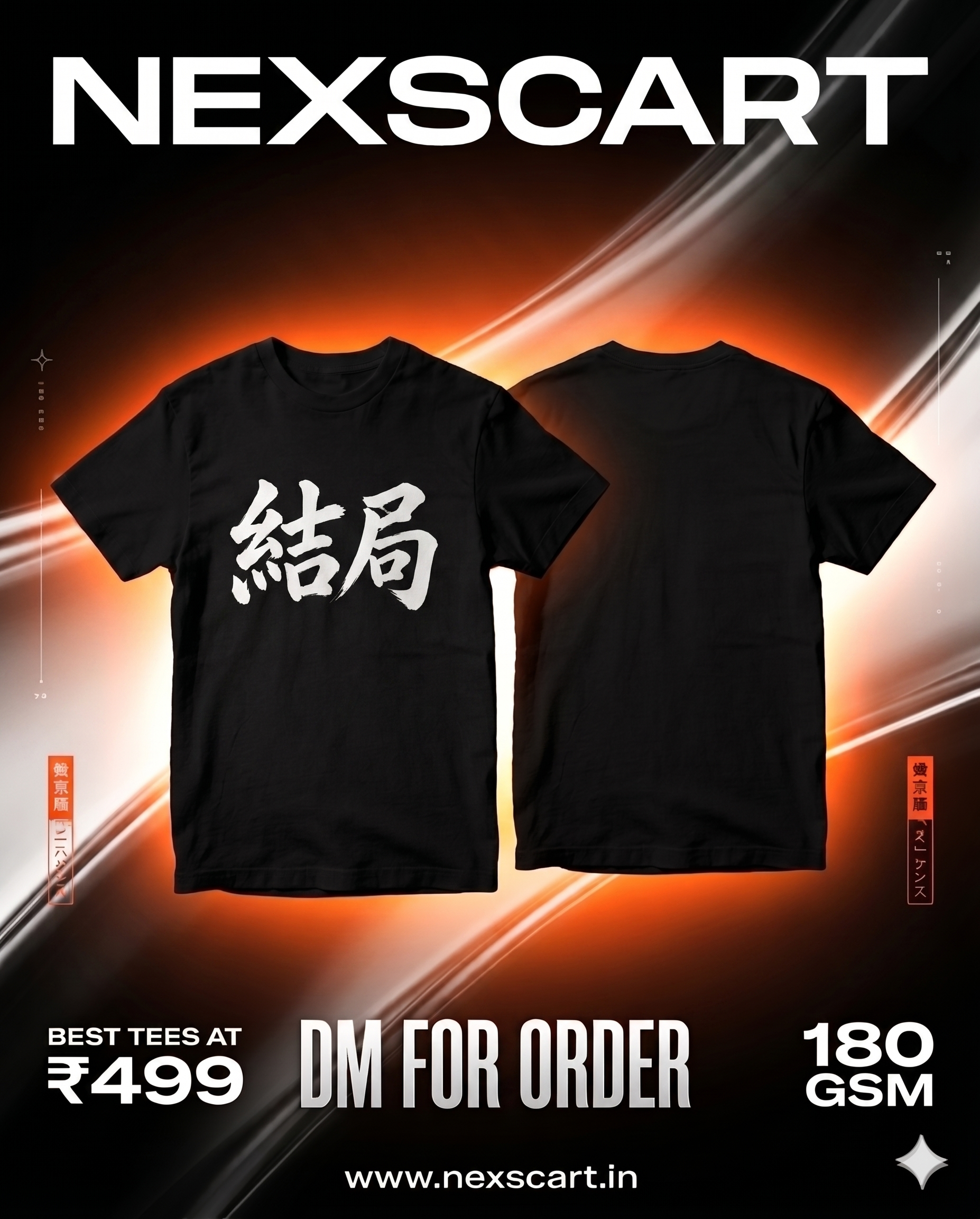 after all japanese T-Shirt