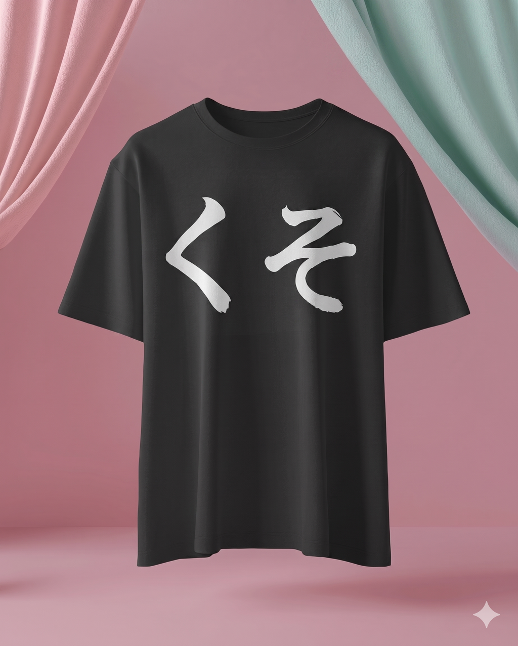 japanese text  T-Shirt